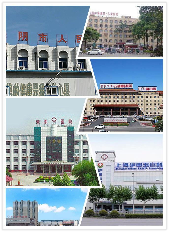 百强洗涤设备与医院洗衣房合作案例列举