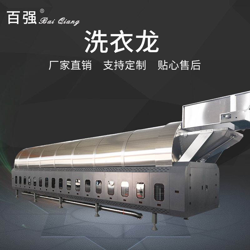 水洗厂使用洗涤龙要注意哪些问题 水洗厂使用洗涤龙要注意哪些问题