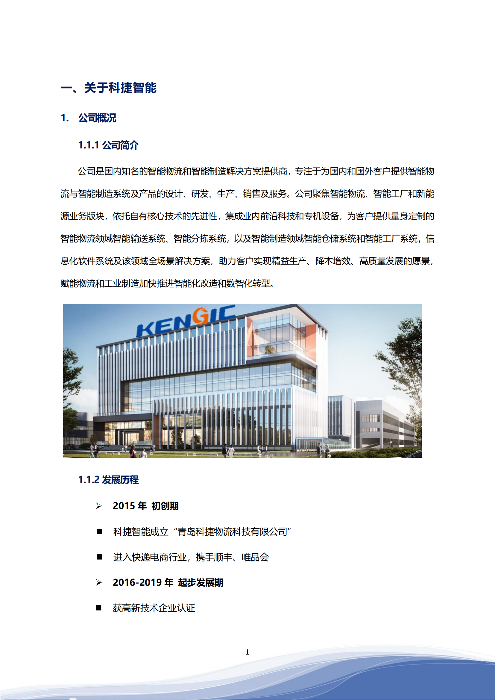 国产人妻人伦精品九色威尼斯商人-FREE性丰满白嫩白嫩的HD-另类内射国产在线-日韩精品一区二区三区色欲AV-嫩草伊人久久精品少妇AV2023年ESG报告_04