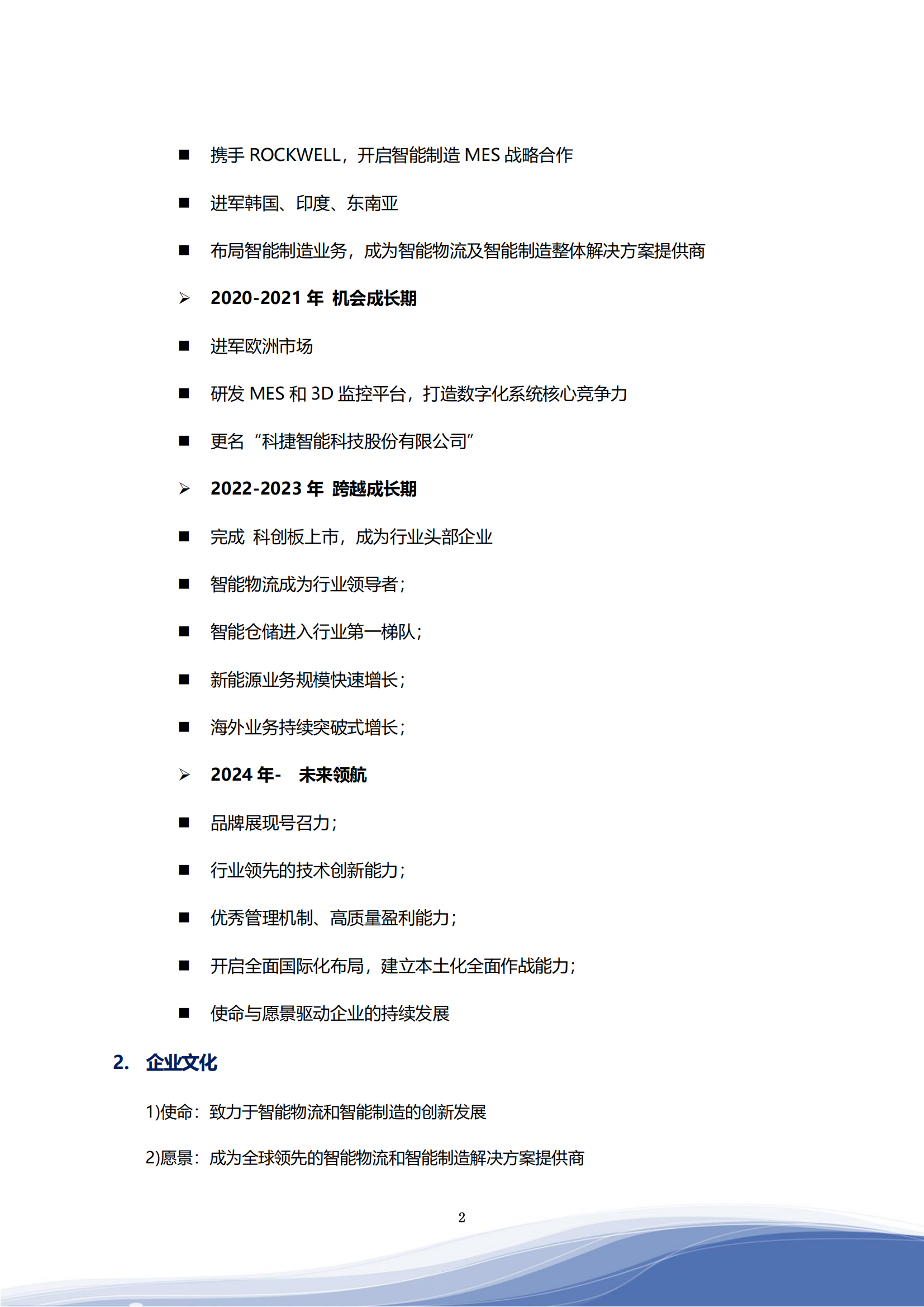 国产人妻人伦精品九色威尼斯商人-FREE性丰满白嫩白嫩的HD-另类内射国产在线-日韩精品一区二区三区色欲AV-嫩草伊人久久精品少妇AV2023年ESG报告_05