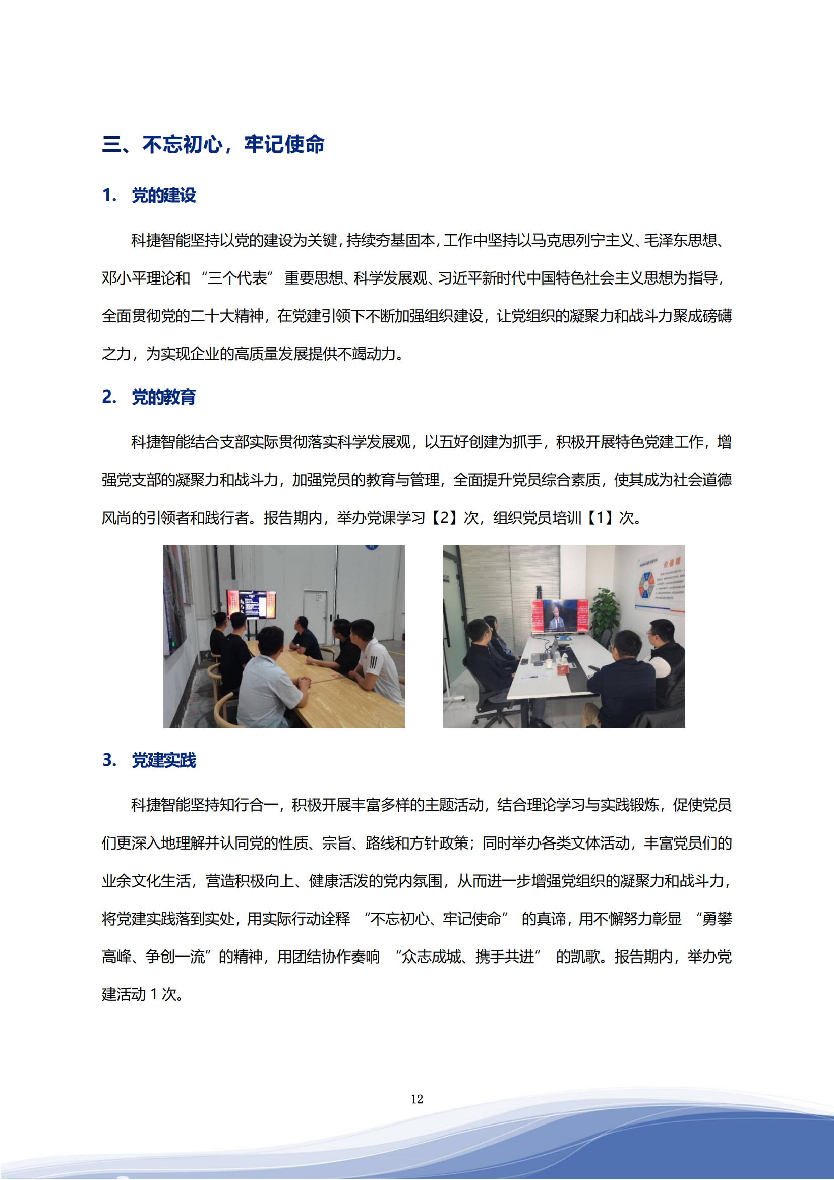 国产人妻人伦精品九色威尼斯商人-FREE性丰满白嫩白嫩的HD-另类内射国产在线-日韩精品一区二区三区色欲AV-嫩草伊人久久精品少妇AV2023年ESG报告_15