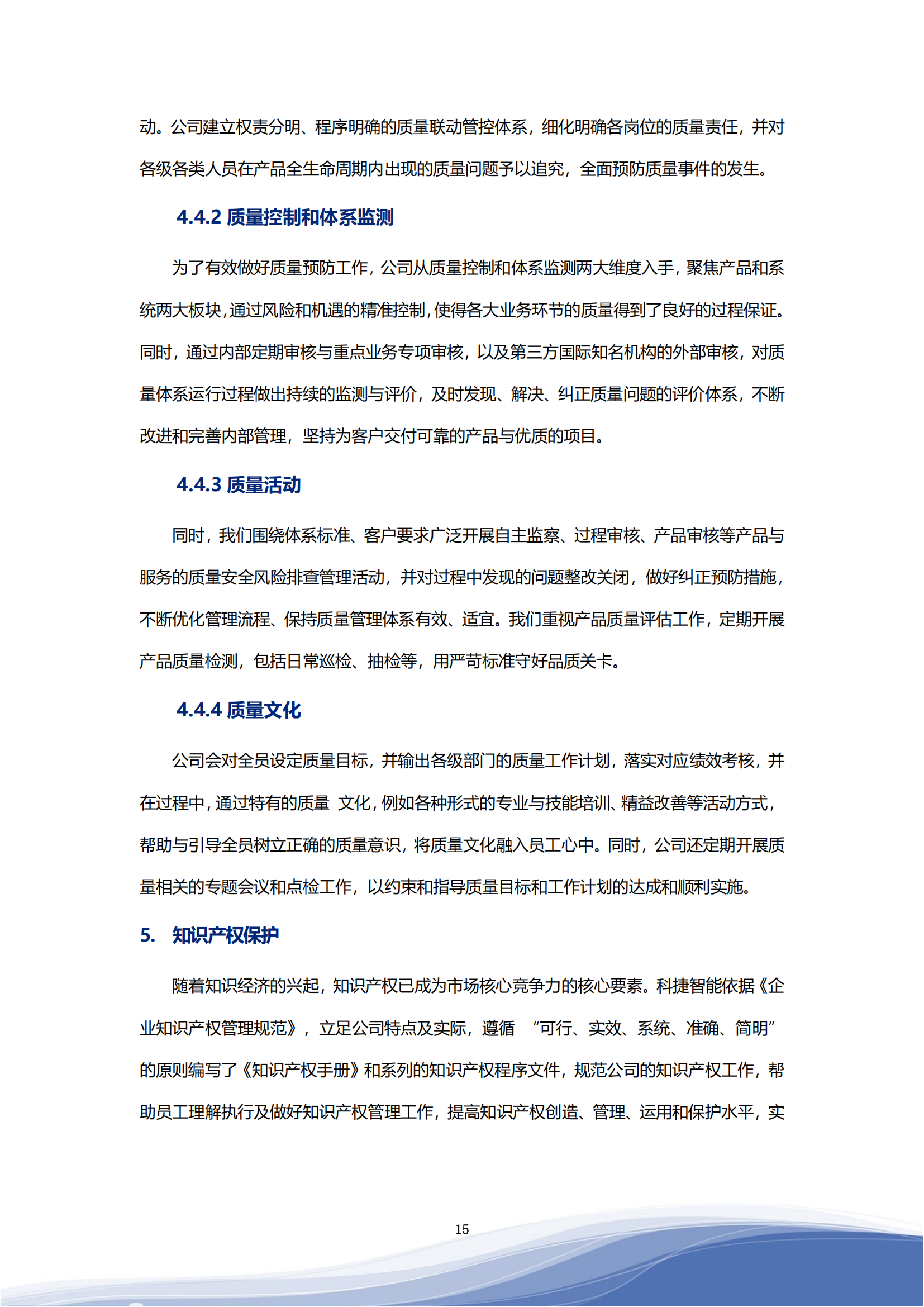 国产人妻人伦精品九色威尼斯商人-FREE性丰满白嫩白嫩的HD-另类内射国产在线-日韩精品一区二区三区色欲AV-嫩草伊人久久精品少妇AV2023年ESG报告_18