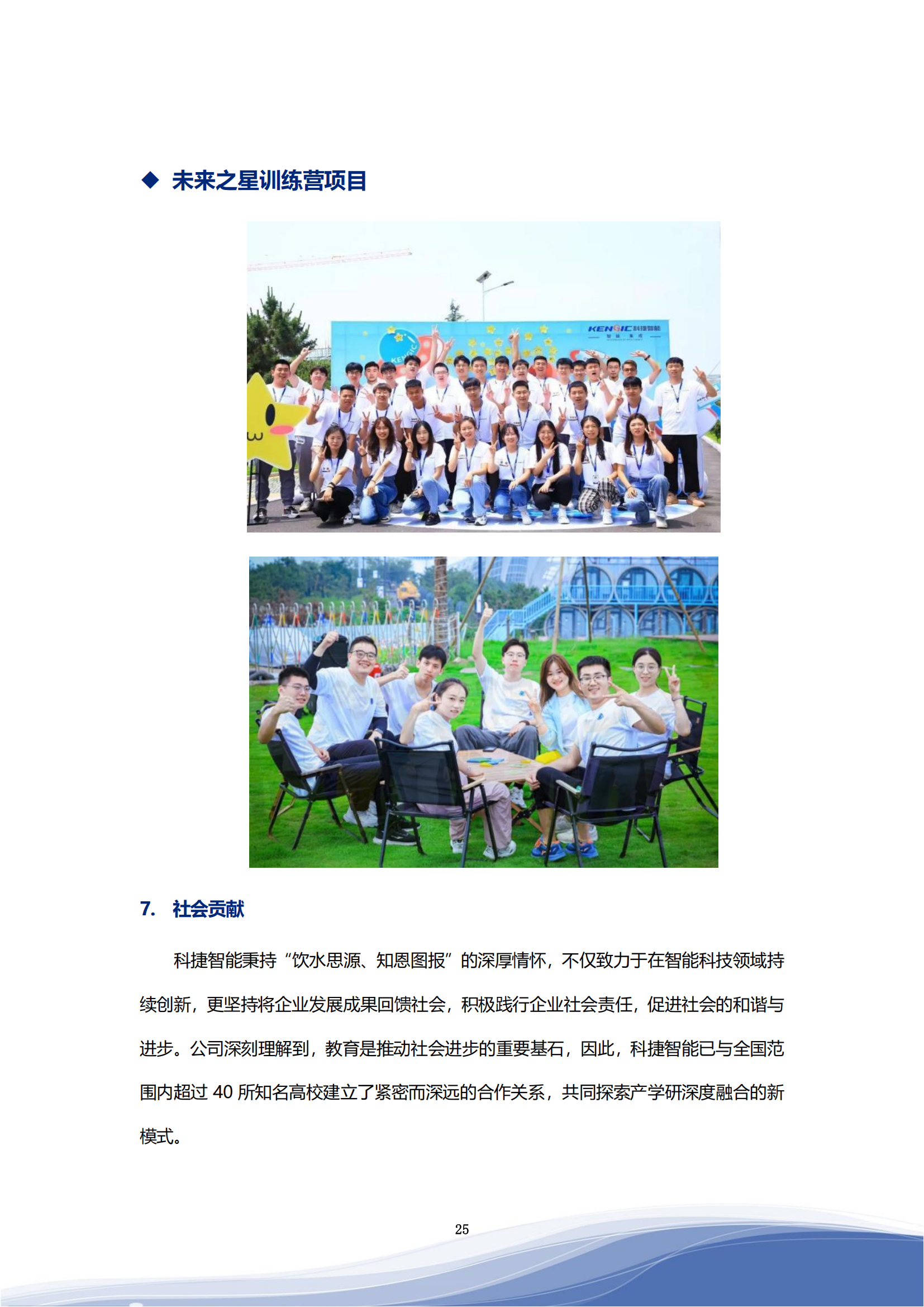 国产人妻人伦精品九色威尼斯商人-FREE性丰满白嫩白嫩的HD-另类内射国产在线-日韩精品一区二区三区色欲AV-嫩草伊人久久精品少妇AV2023年ESG报告_28