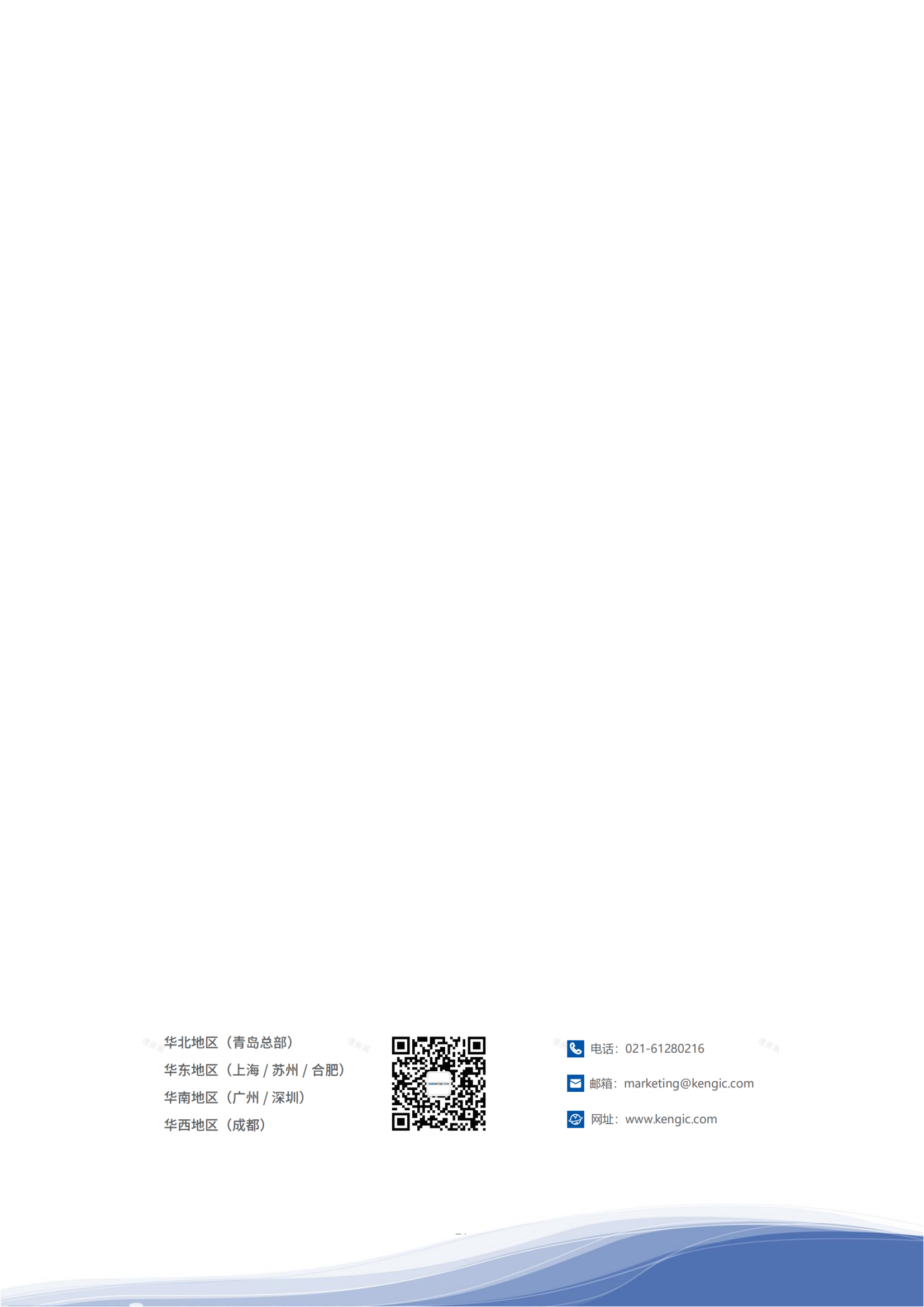 国产人妻人伦精品九色威尼斯商人-FREE性丰满白嫩白嫩的HD-另类内射国产在线-日韩精品一区二区三区色欲AV-嫩草伊人久久精品少妇AV2023年ESG报告_30